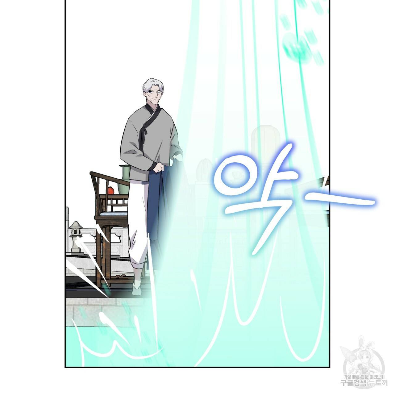 숲바다 13화 10