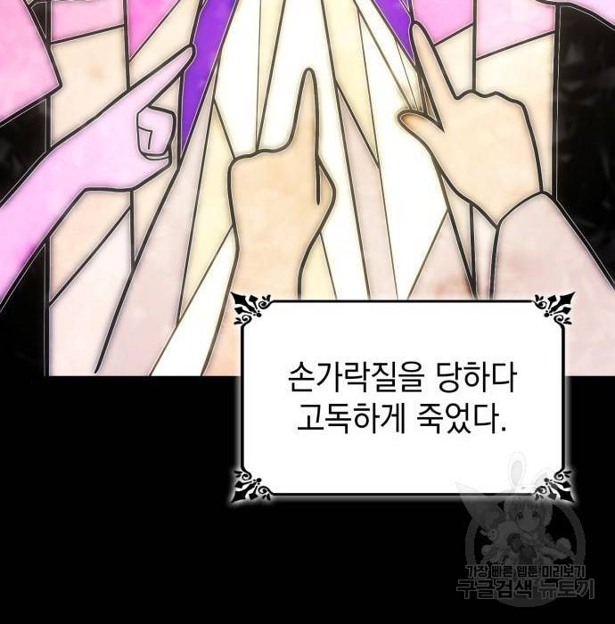 언니, 이번 생엔 내가 왕비야 7화 5