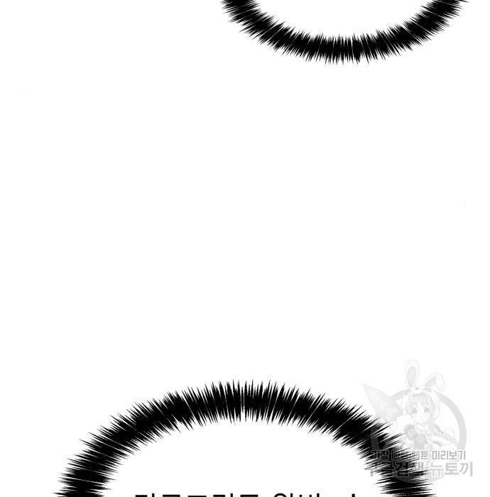 언니, 이번 생엔 내가 왕비야 7화 26