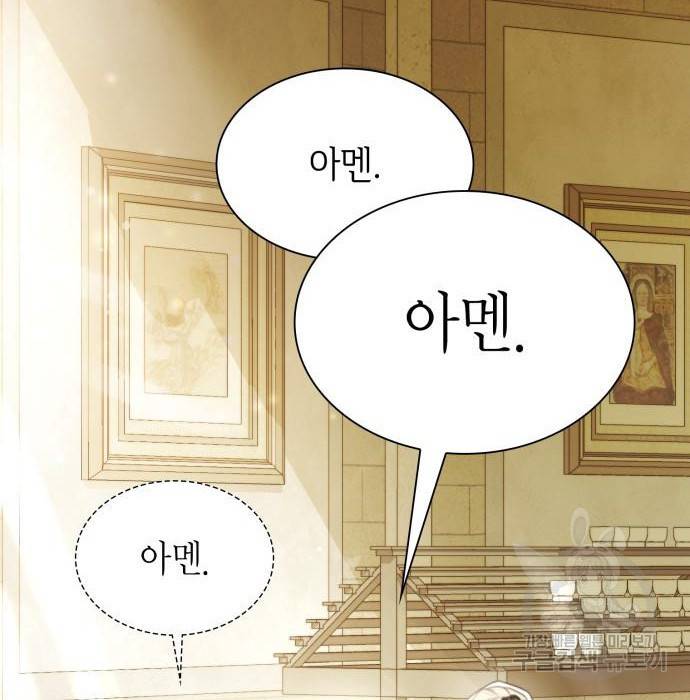 언니, 이번 생엔 내가 왕비야 7화 35