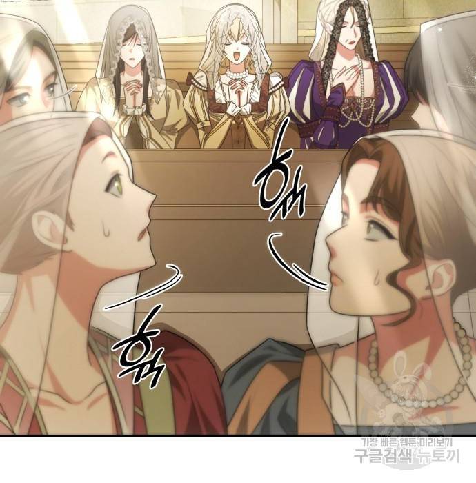 언니, 이번 생엔 내가 왕비야 7화 36