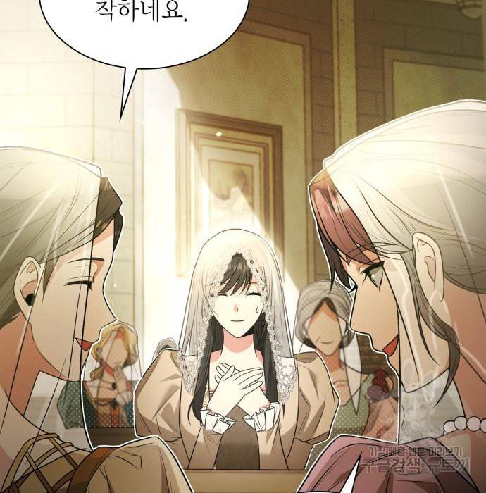 언니, 이번 생엔 내가 왕비야 7화 68