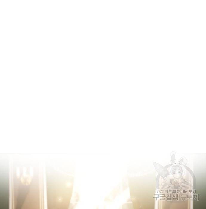 언니, 이번 생엔 내가 왕비야 7화 83