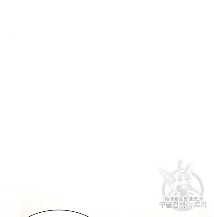 언니, 이번 생엔 내가 왕비야 7화 113