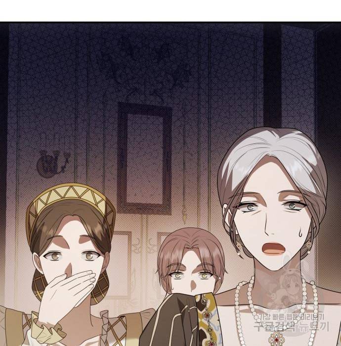 언니, 이번 생엔 내가 왕비야 7화 149