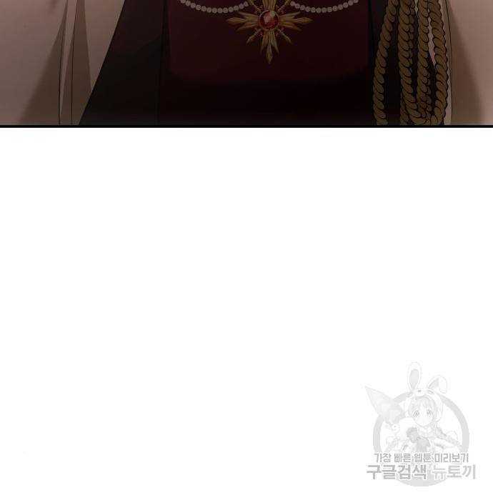 언니, 이번 생엔 내가 왕비야 7화 176