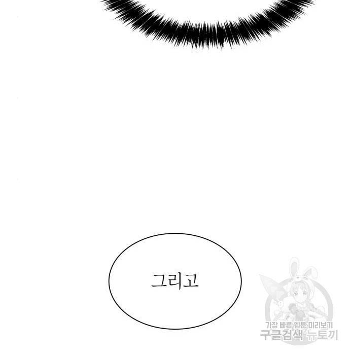 언니, 이번 생엔 내가 왕비야 7화 186