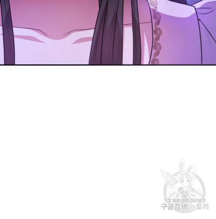 언니, 이번 생엔 내가 왕비야 7화 209