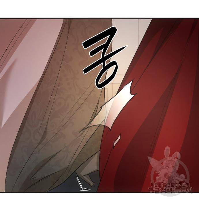 언니, 이번 생엔 내가 왕비야 7화 210