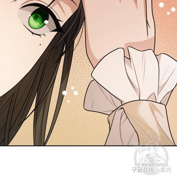 언니, 이번 생엔 내가 왕비야 7화 214