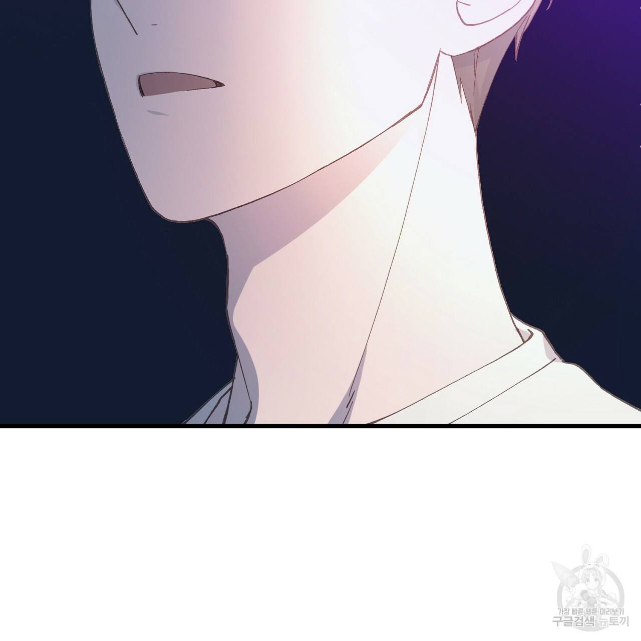 미연시 게임의 엔딩이 다가올 때 1화 7