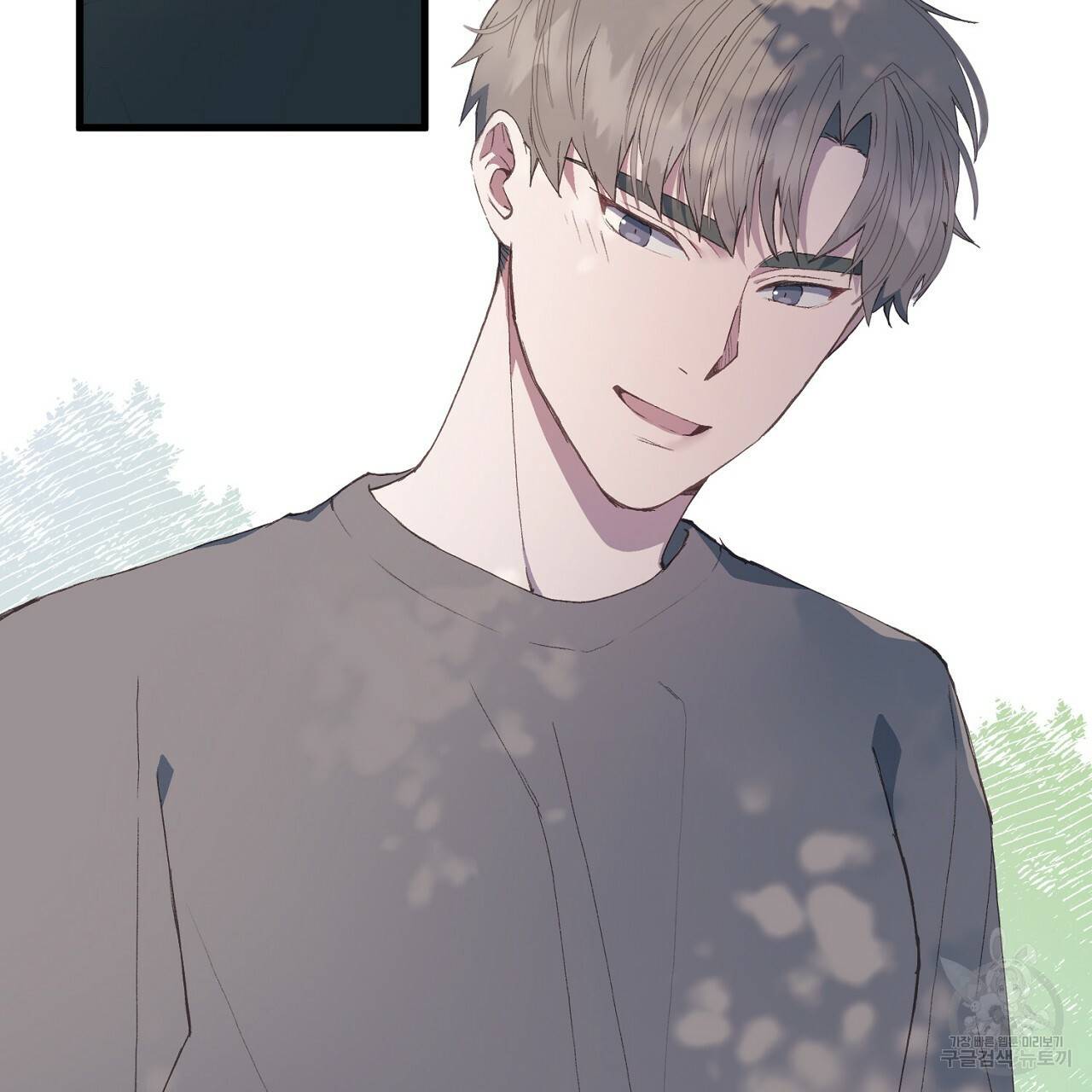 미연시 게임의 엔딩이 다가올 때 1화 16