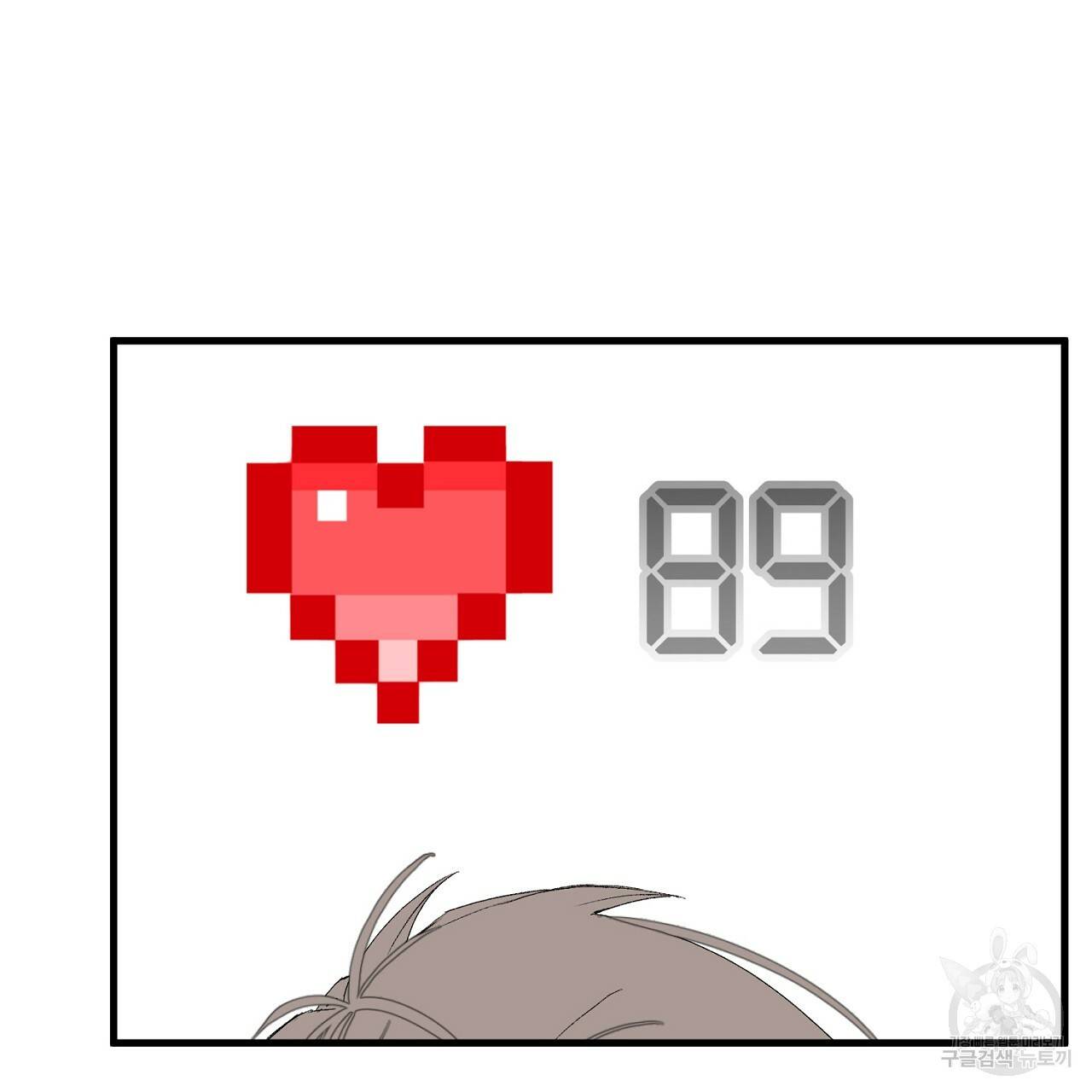 미연시 게임의 엔딩이 다가올 때 1화 22