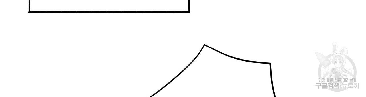 미연시 게임의 엔딩이 다가올 때 1화 33