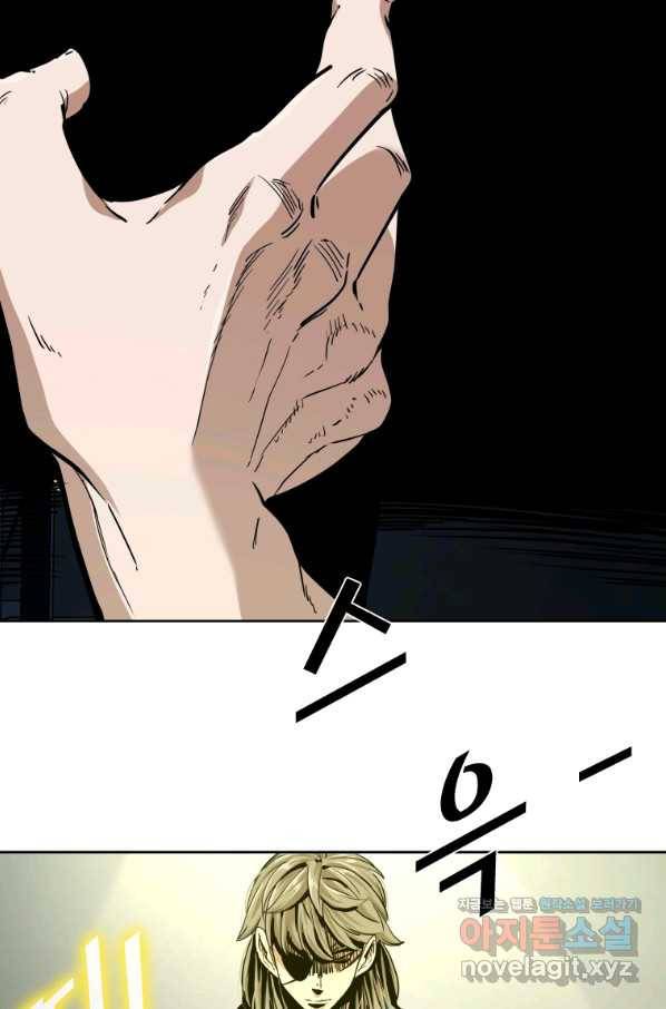 샤크4 31화 3