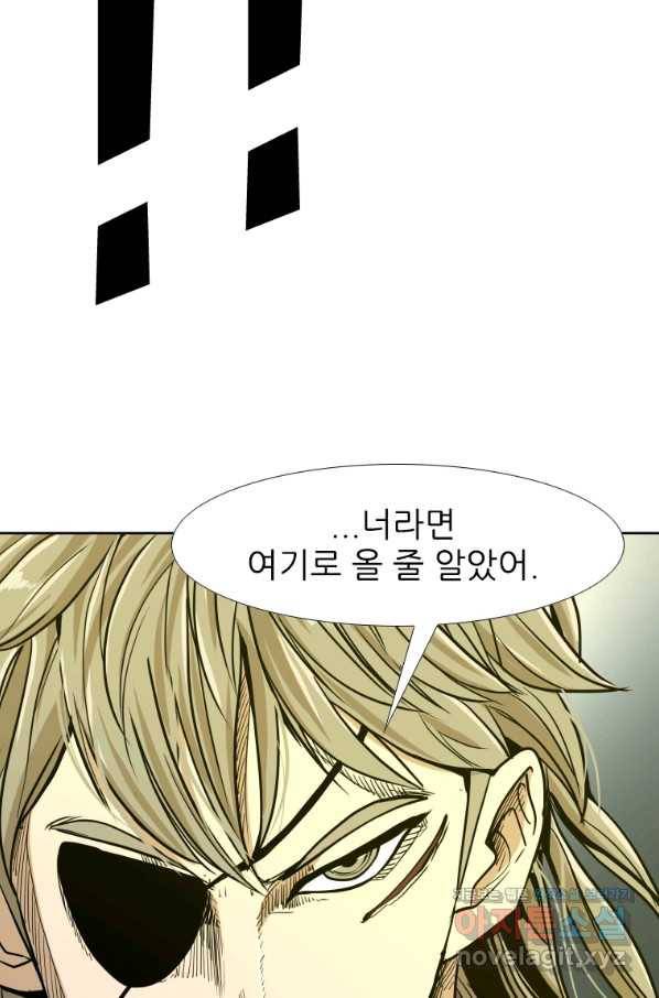 샤크4 31화 5
