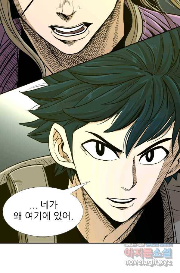 샤크4 31화 6