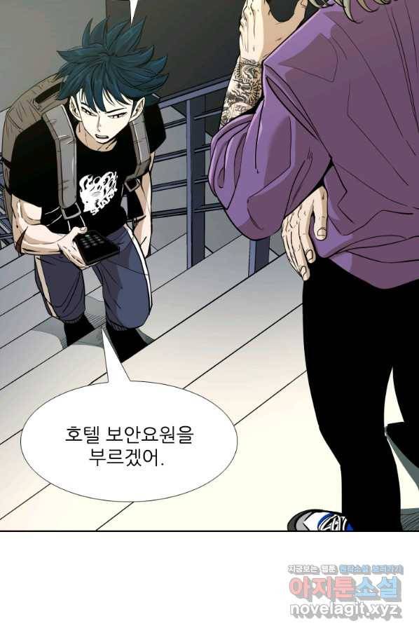 샤크4 31화 10