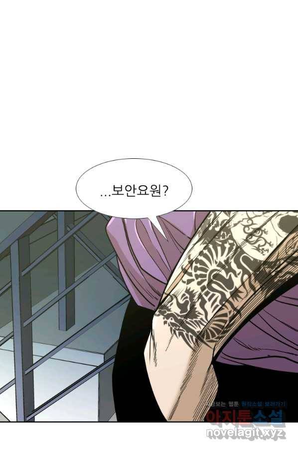 샤크4 31화 11
