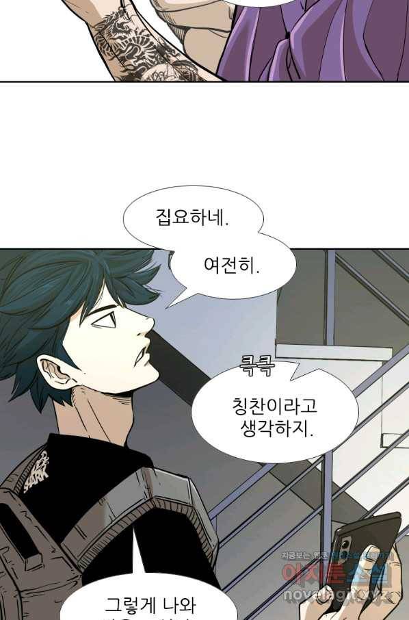 샤크4 31화 13