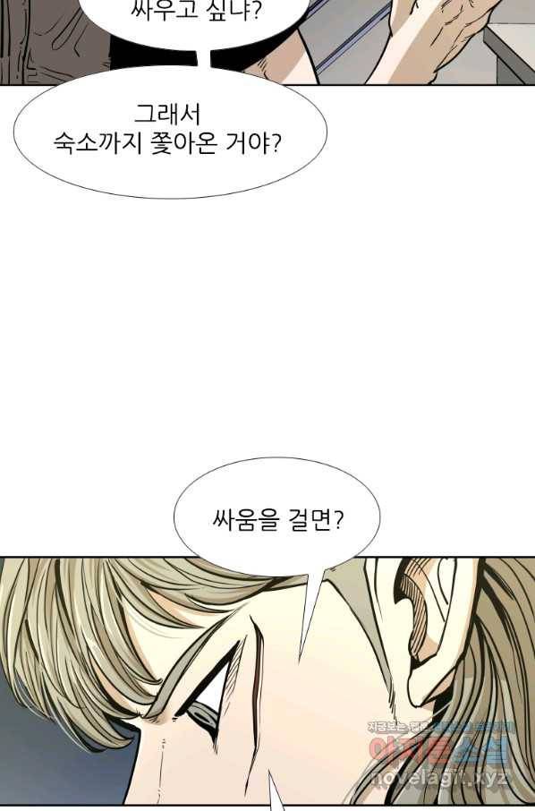 샤크4 31화 14