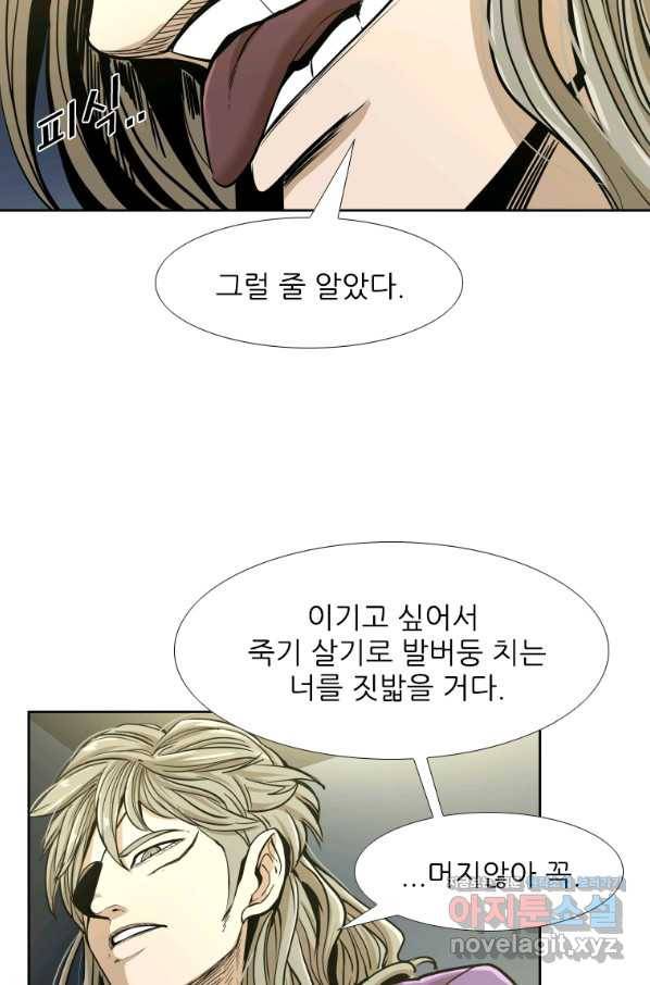 샤크4 31화 16