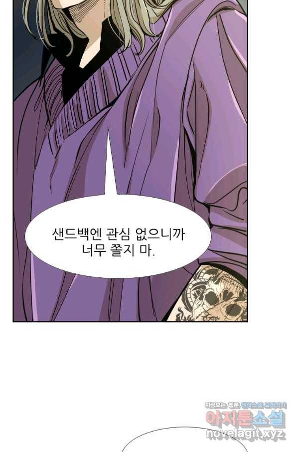 샤크4 31화 17