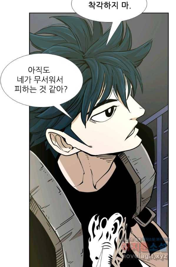 샤크4 31화 18