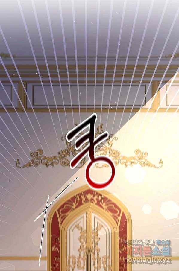 남주의 연적이 되어 버렸다 56화 25