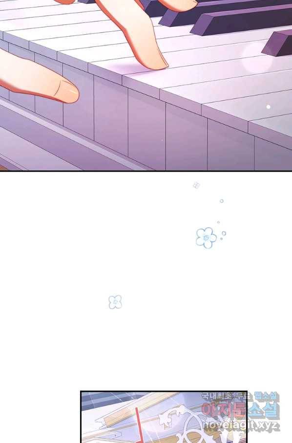 남주의 연적이 되어 버렸다 56화 43