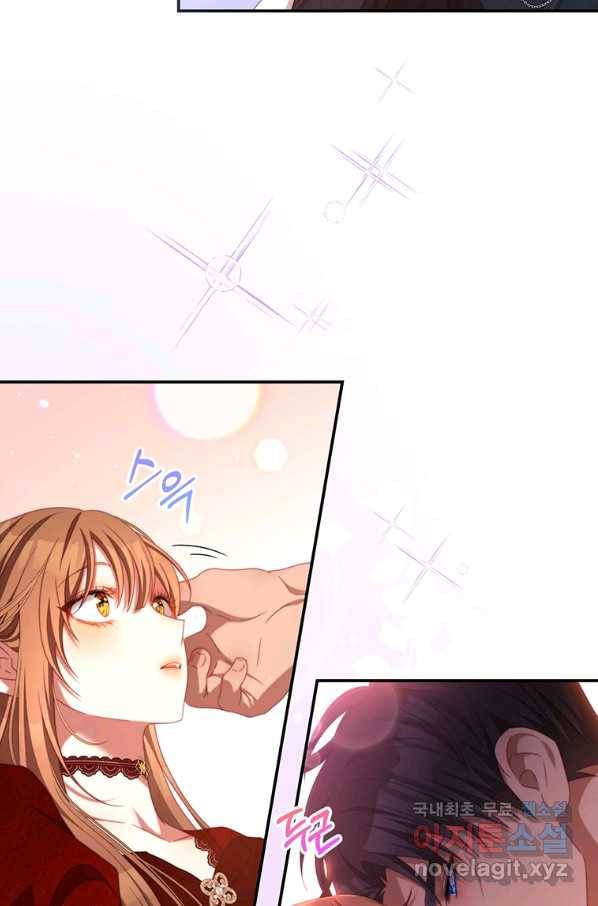 남주의 연적이 되어 버렸다 56화 67