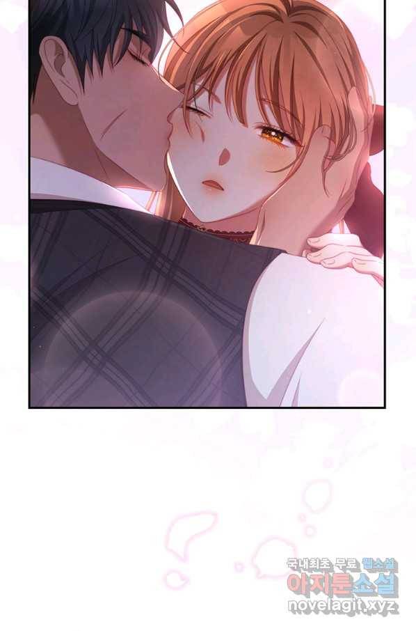 남주의 연적이 되어 버렸다 56화 69