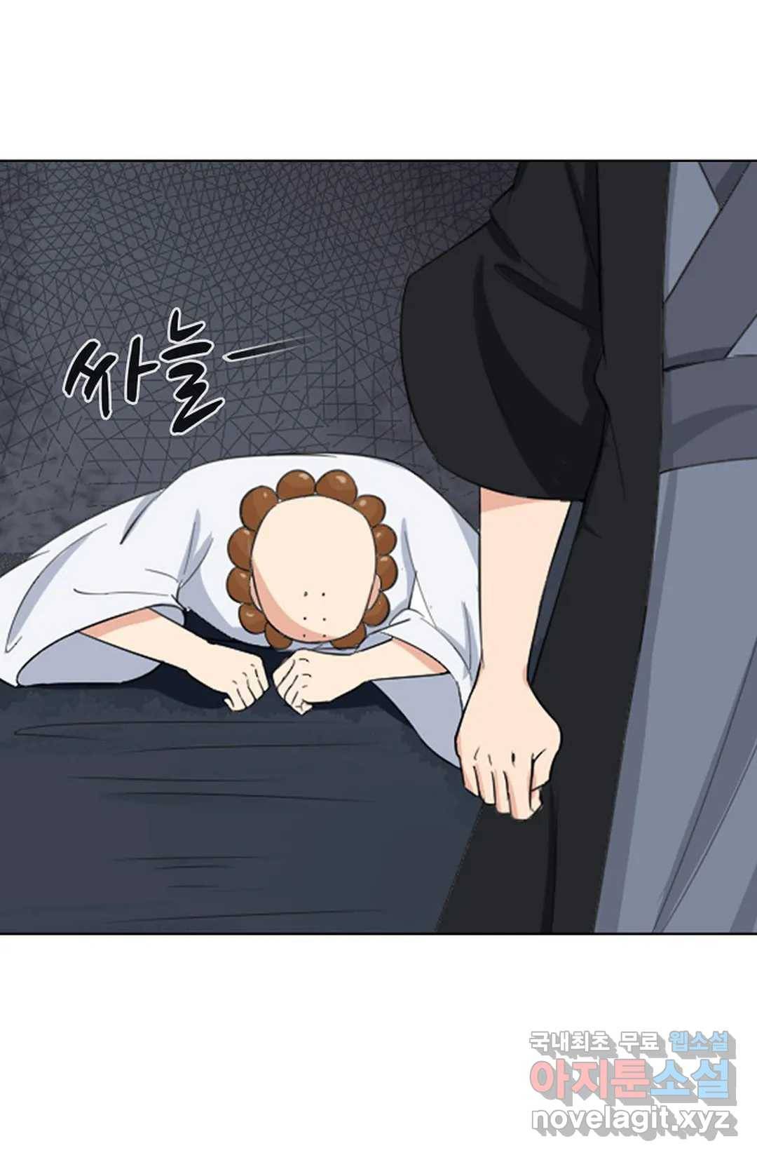 회귀하여 최강 신왕으로 158화 3