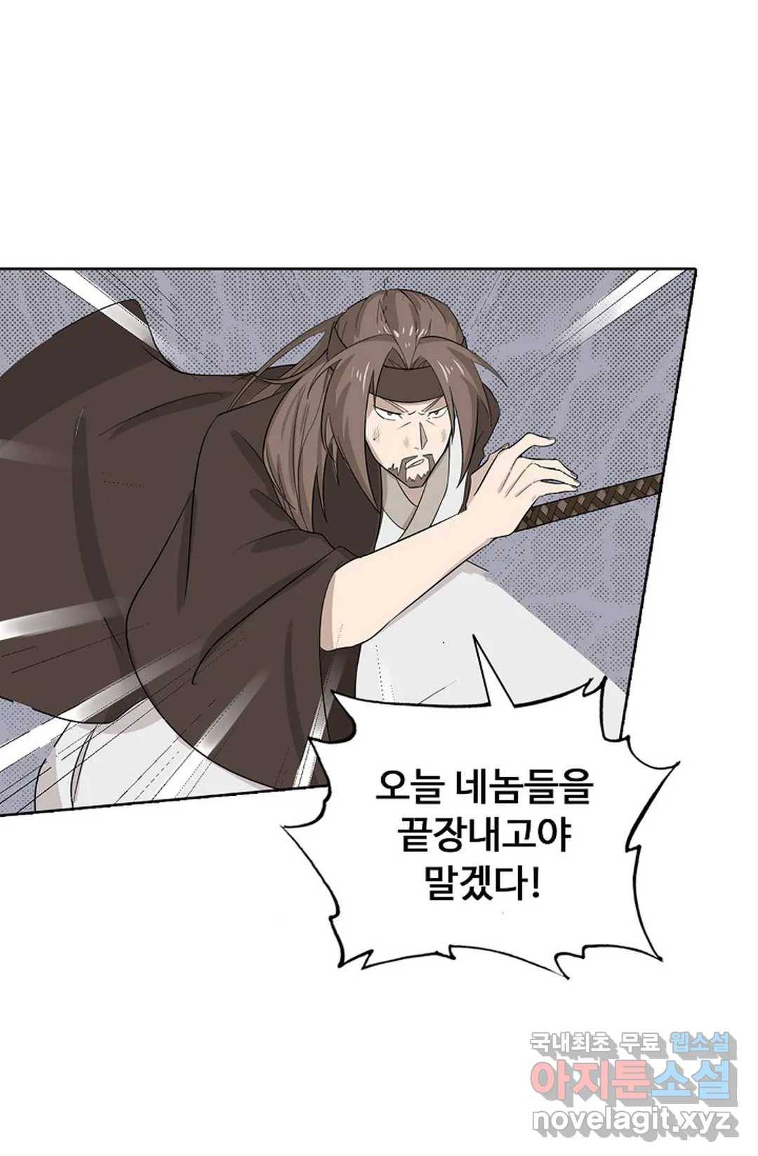 회귀하여 최강 신왕으로 158화 6