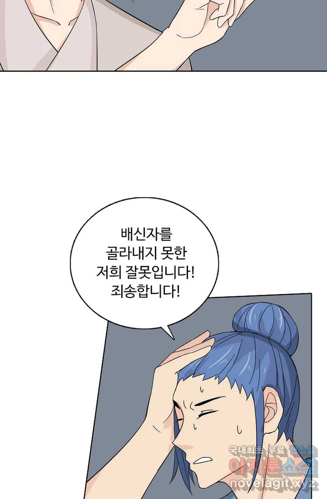 회귀하여 최강 신왕으로 158화 22