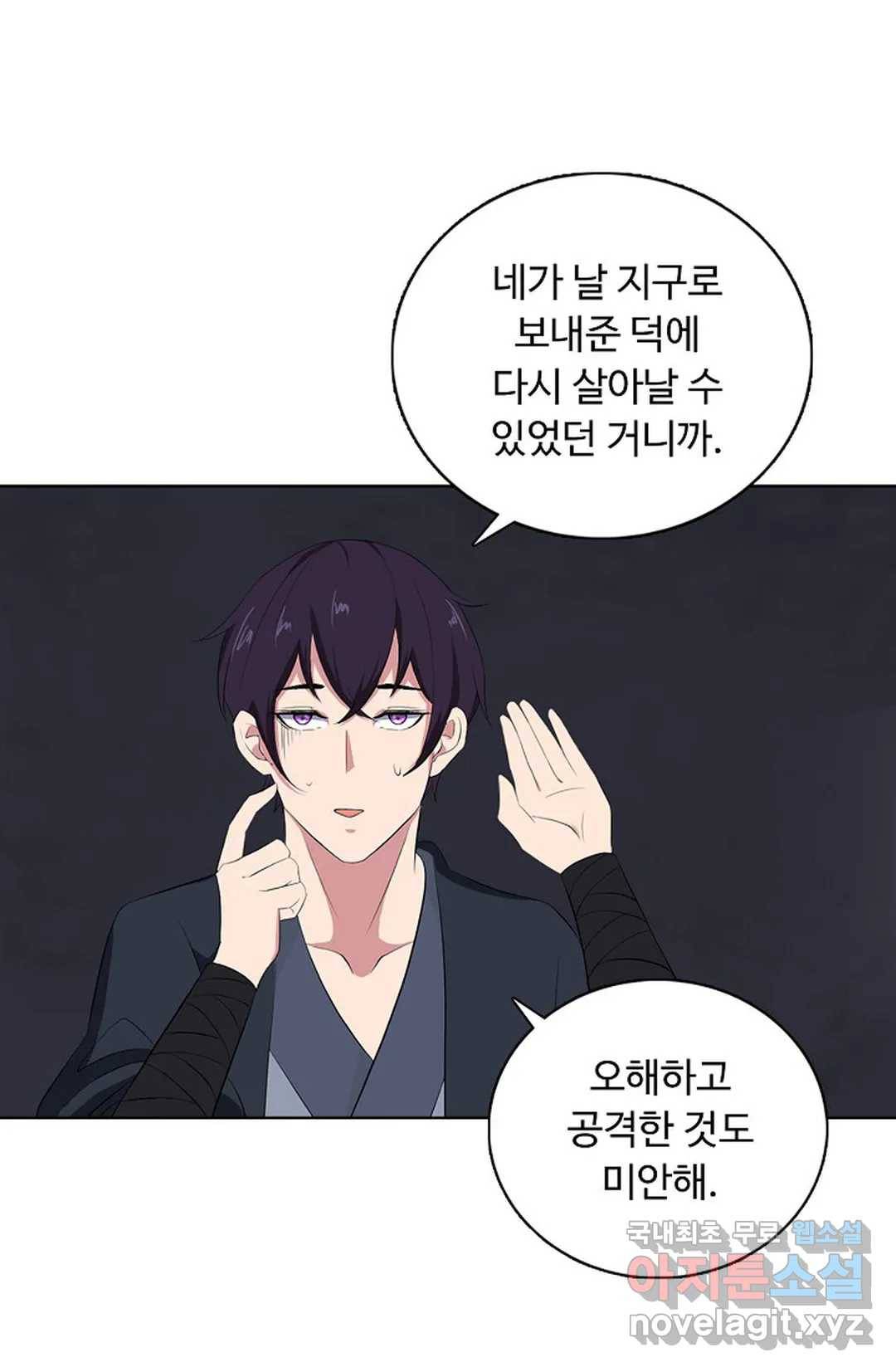 회귀하여 최강 신왕으로 158화 36