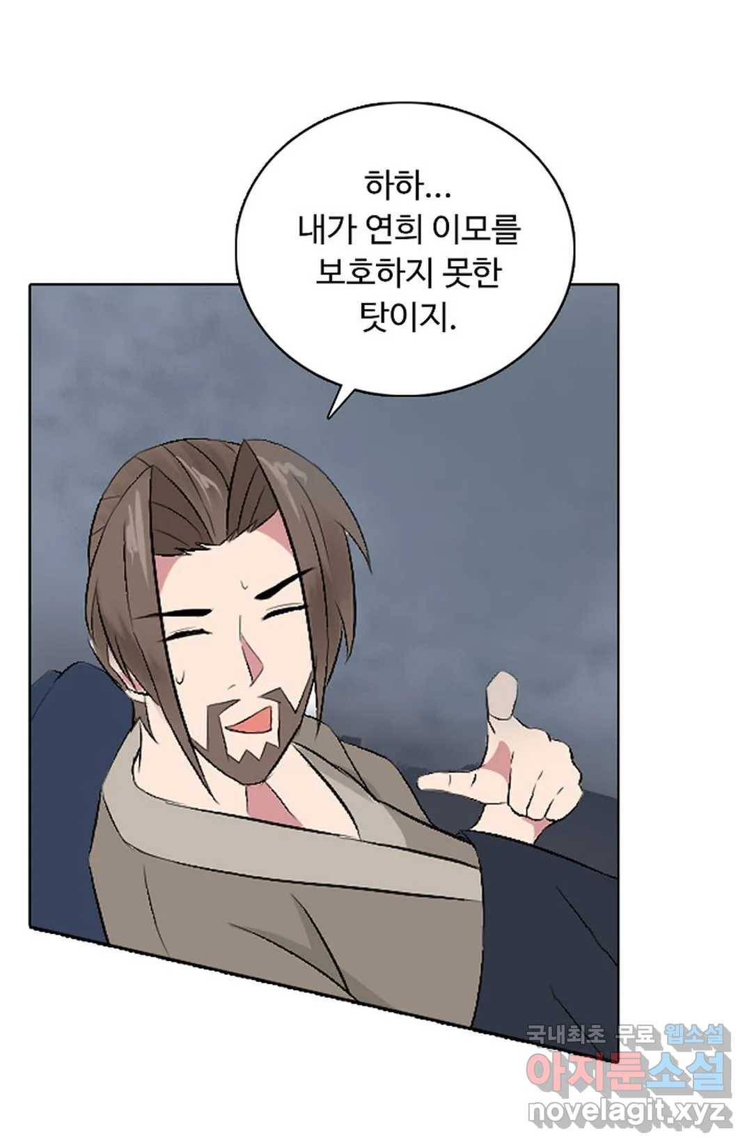 회귀하여 최강 신왕으로 158화 47