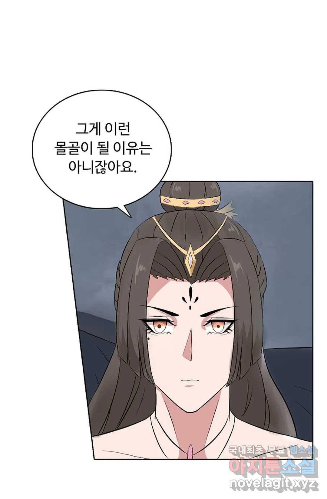 회귀하여 최강 신왕으로 158화 48