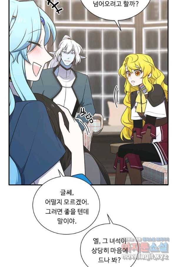 정령왕 엘퀴네스 230화 11