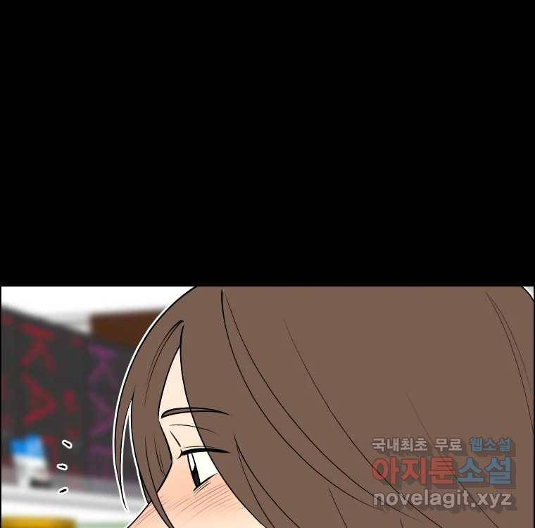 우리반 숙경이 68화 6