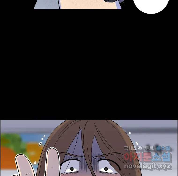 우리반 숙경이 68화 14