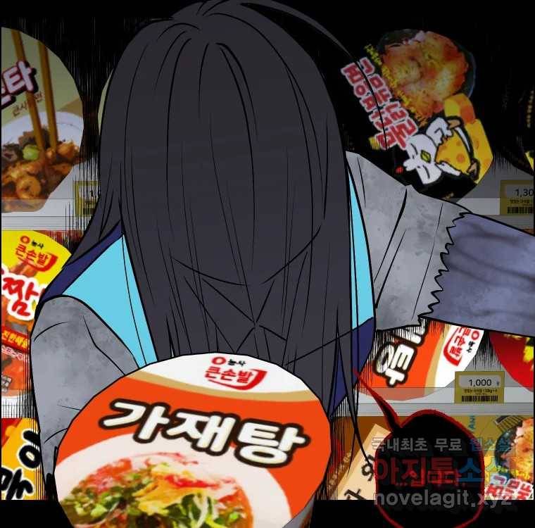 우리반 숙경이 68화 23