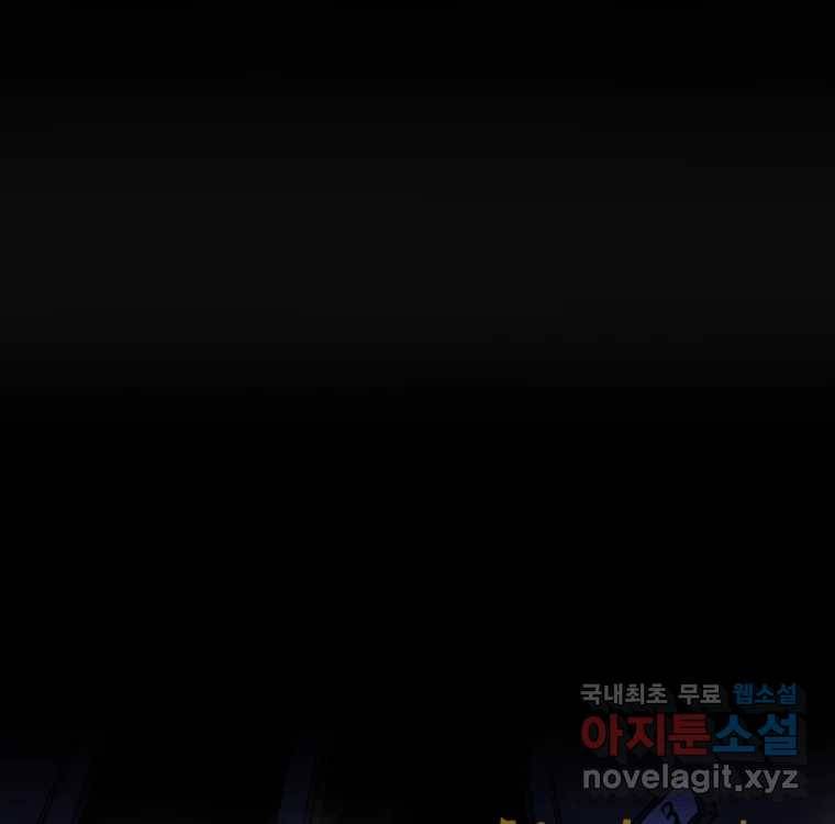 우리반 숙경이 68화 26