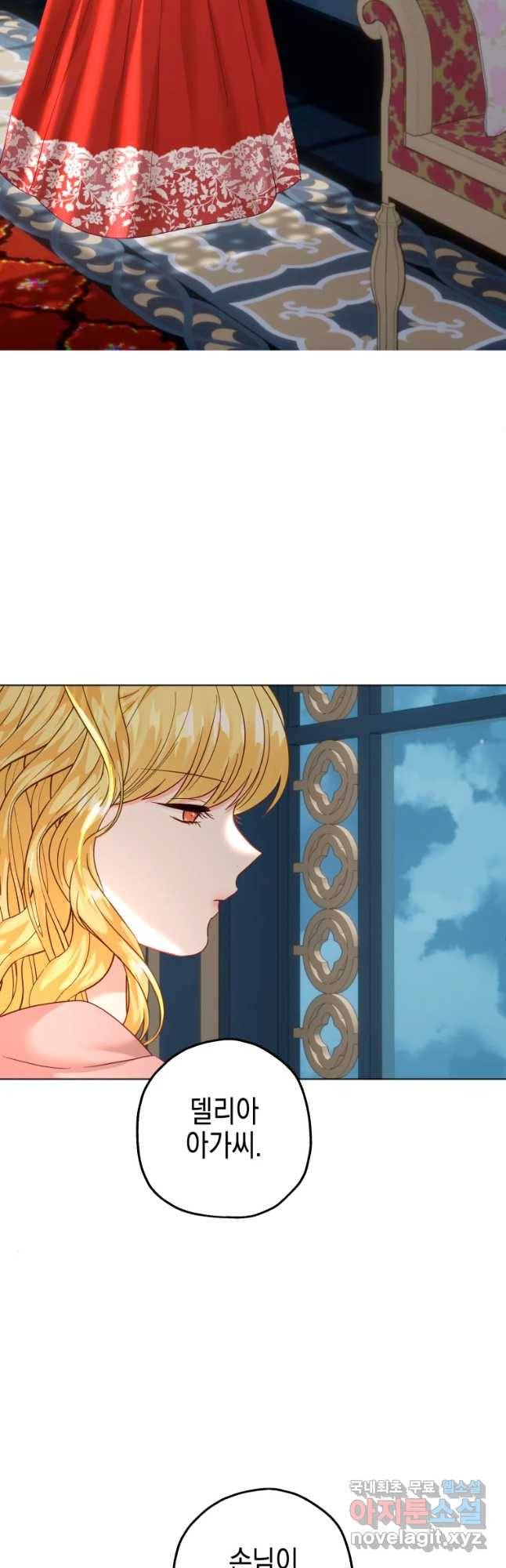 왕관 없는 여왕 32화 5
