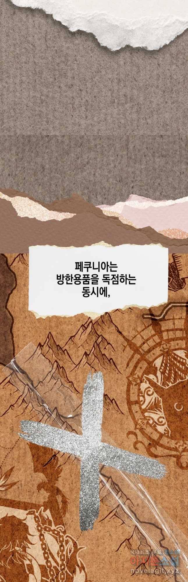 왕관 없는 여왕 32화 28