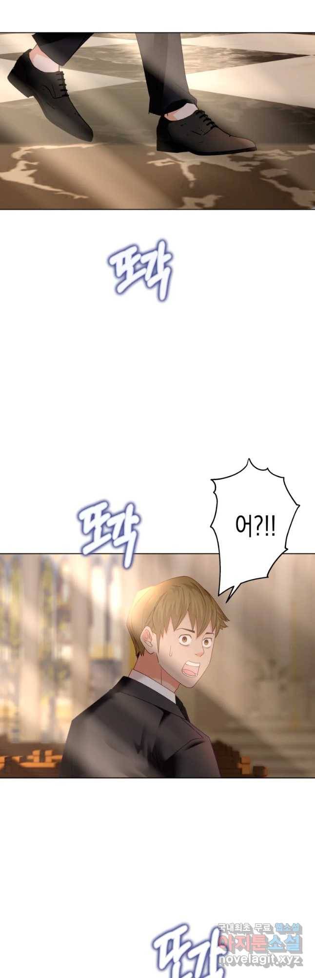 왕관 없는 여왕 32화 56