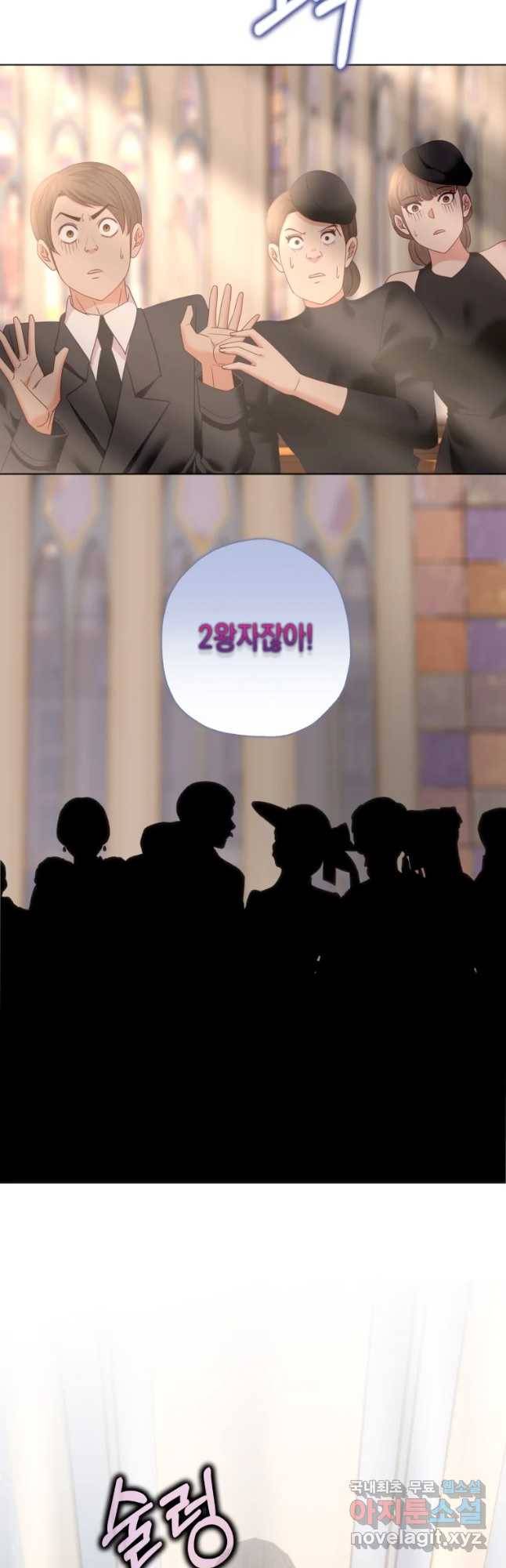 왕관 없는 여왕 32화 57