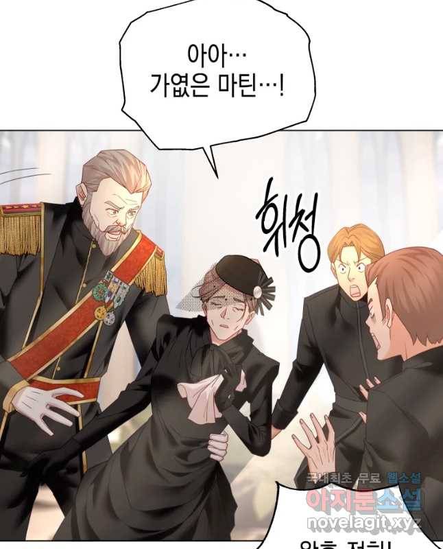 왕관 없는 여왕 32화 60