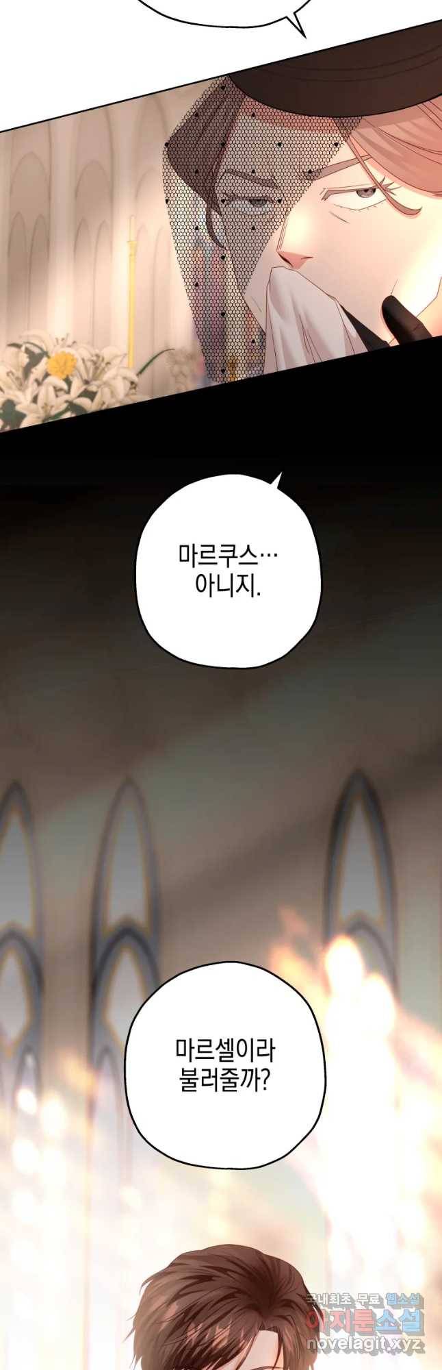 왕관 없는 여왕 32화 63