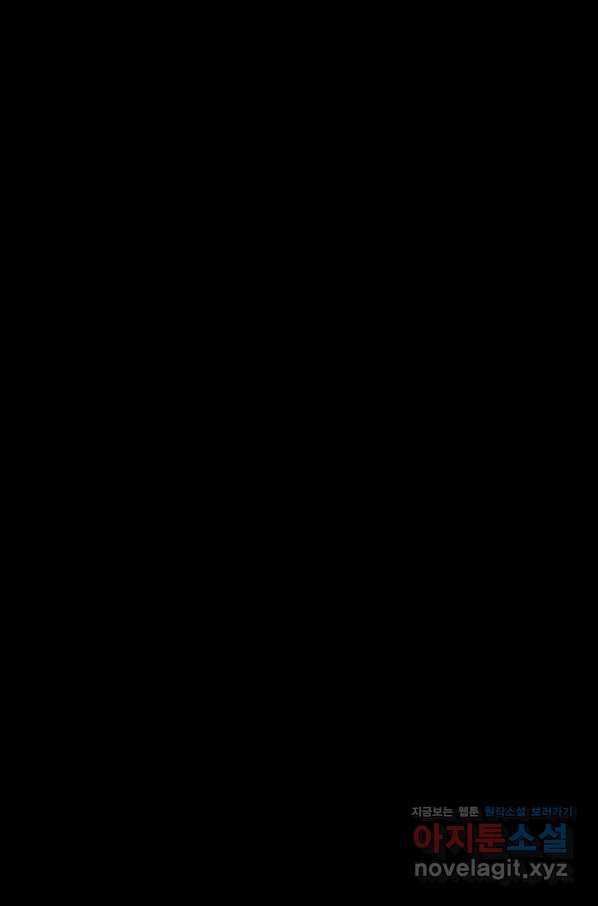 배트맨 78화 1